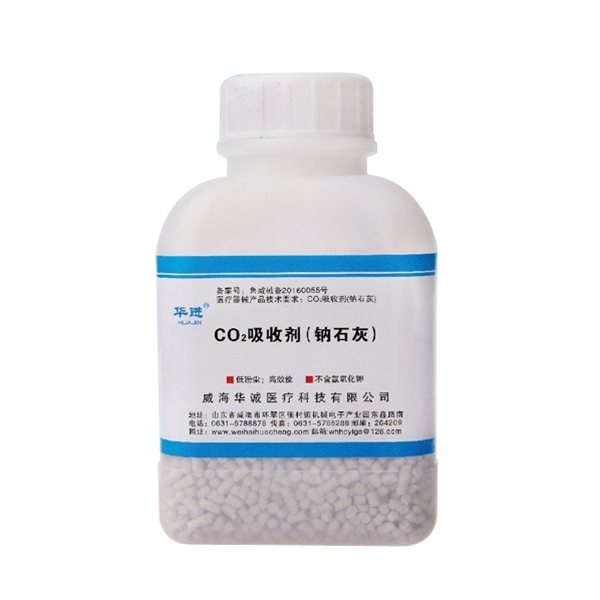 浙江CO2吸收剂（钠石灰）