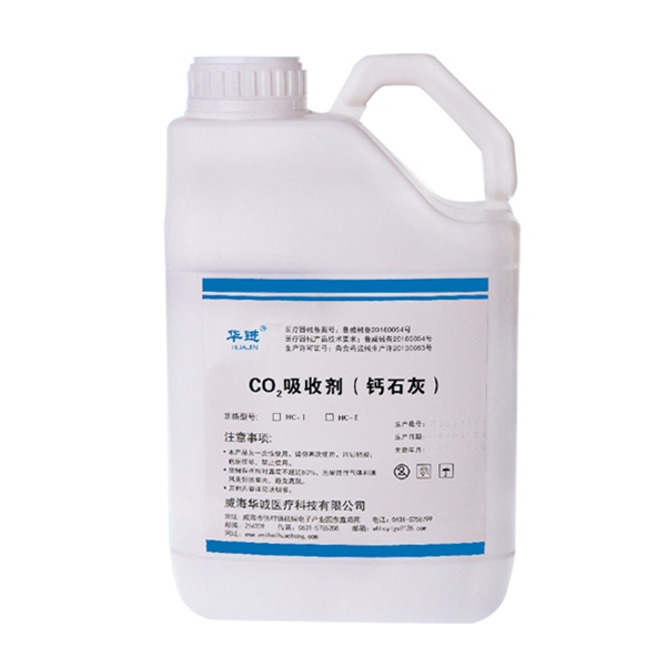 浙江CO2吸收剂（钙石灰）